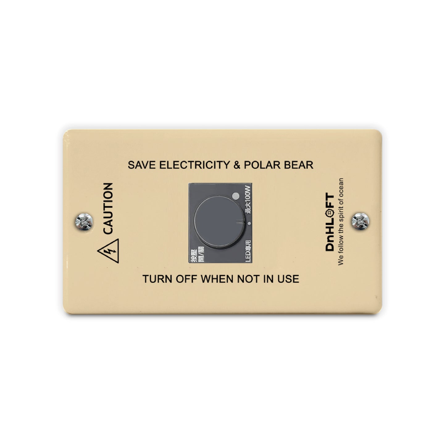 海洋永續面板-卡其 -日式