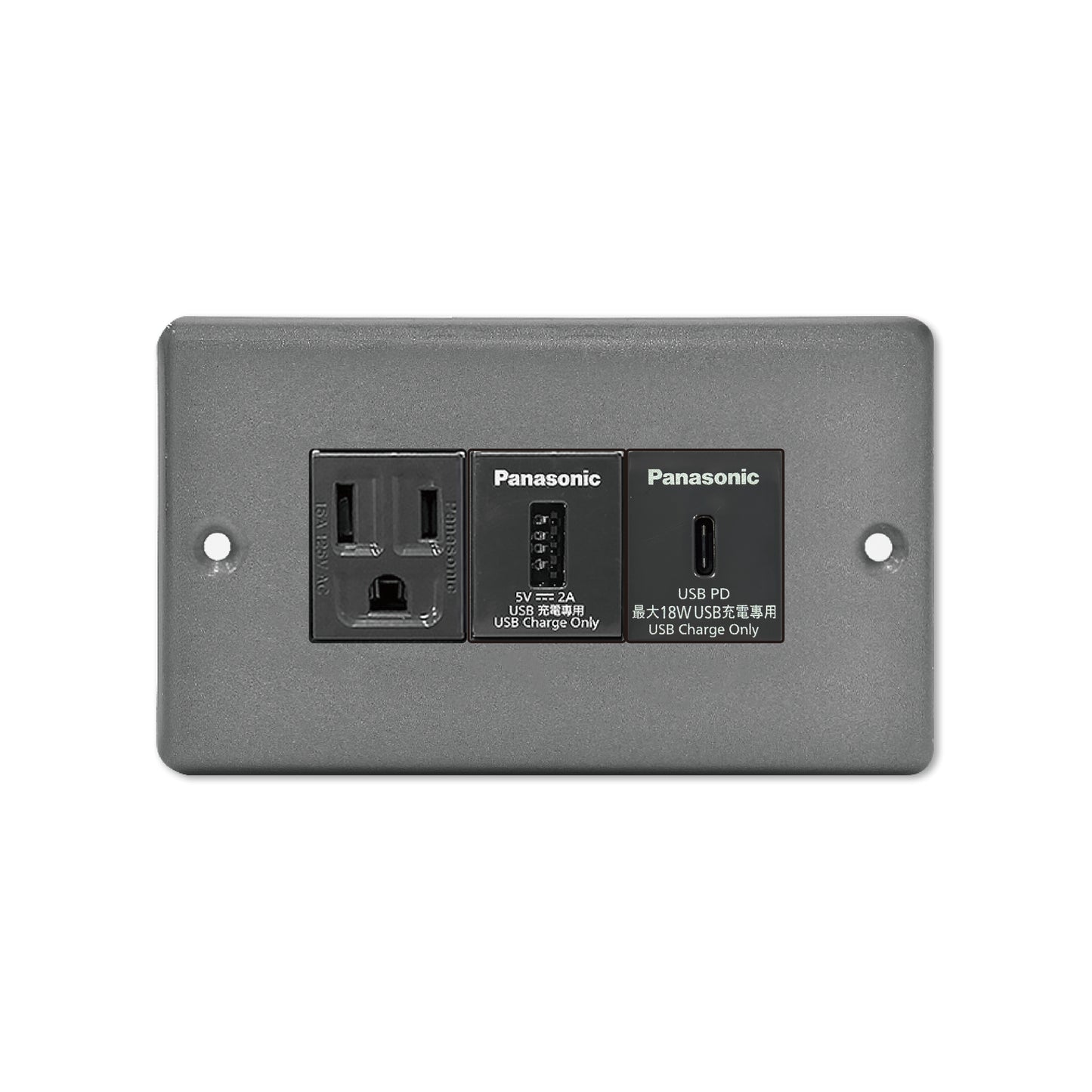 Iron Gray-Japanese Panel 