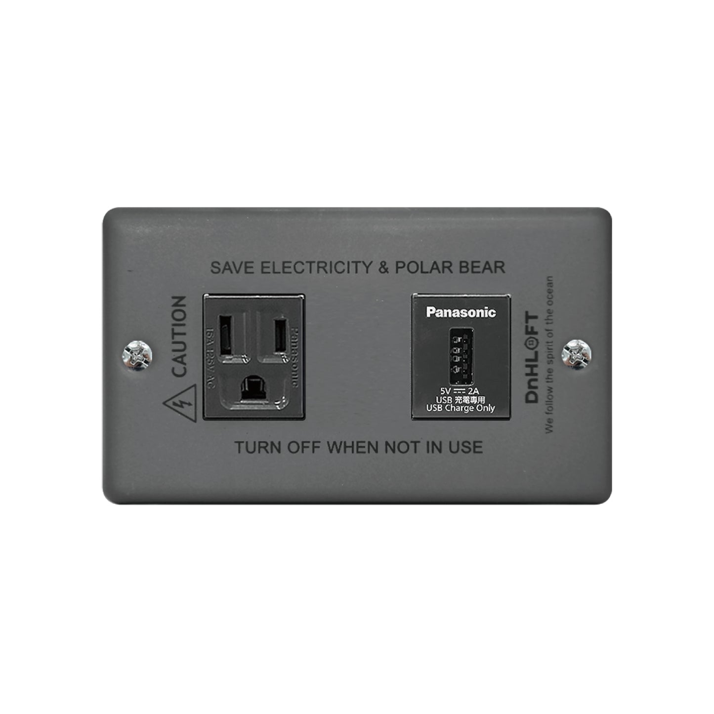 海洋永續面板-日式 #鐵灰