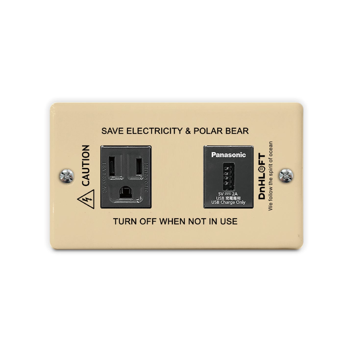 海洋永續面板-卡其 -日式