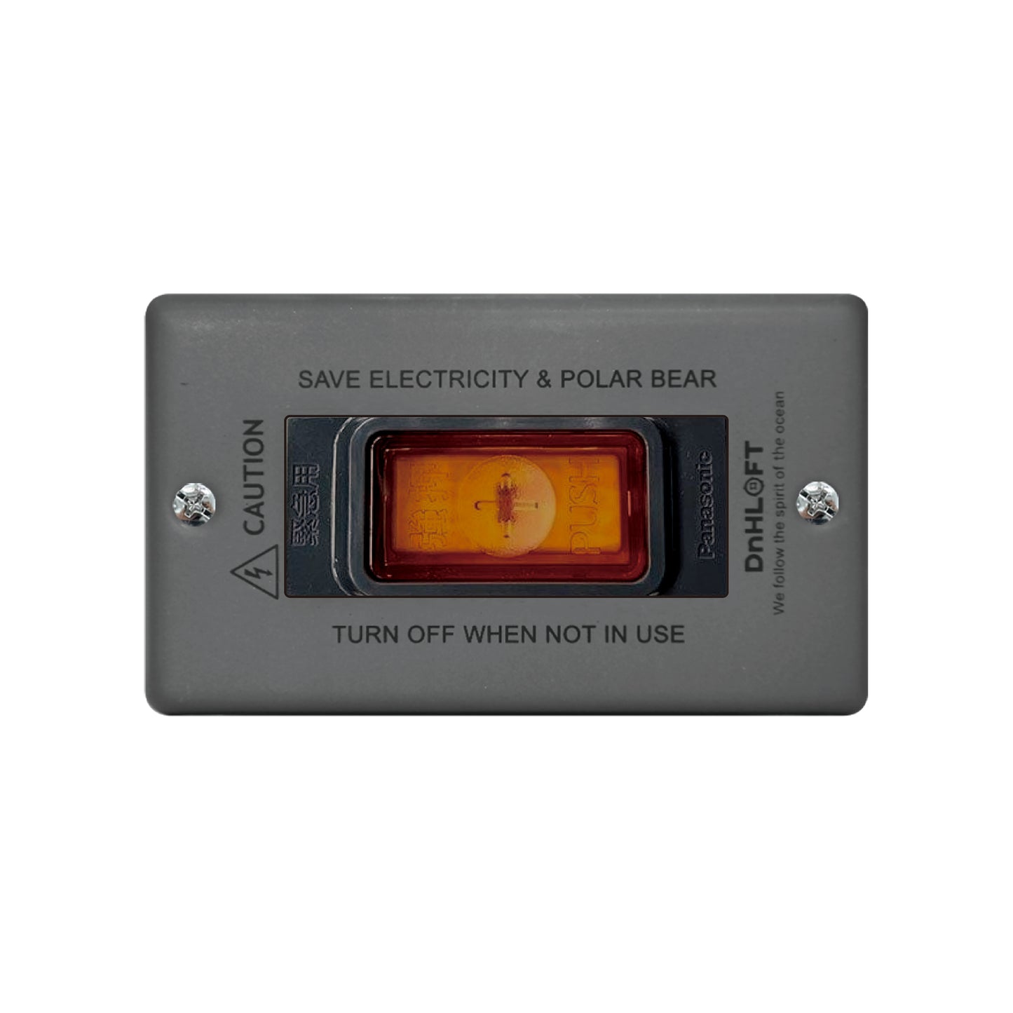 海洋永續面板-日式 #鐵灰