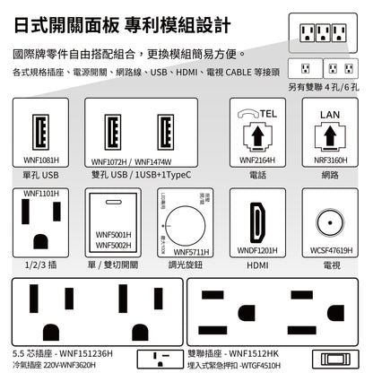海洋永續面板-消光黑 -日式