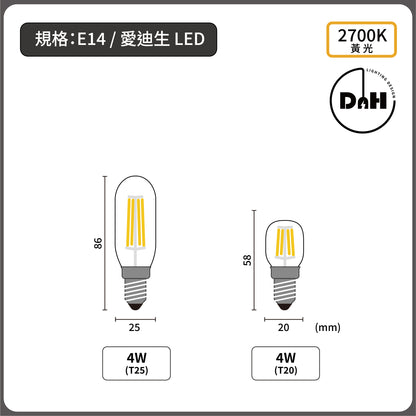 愛迪生 / LED燈泡