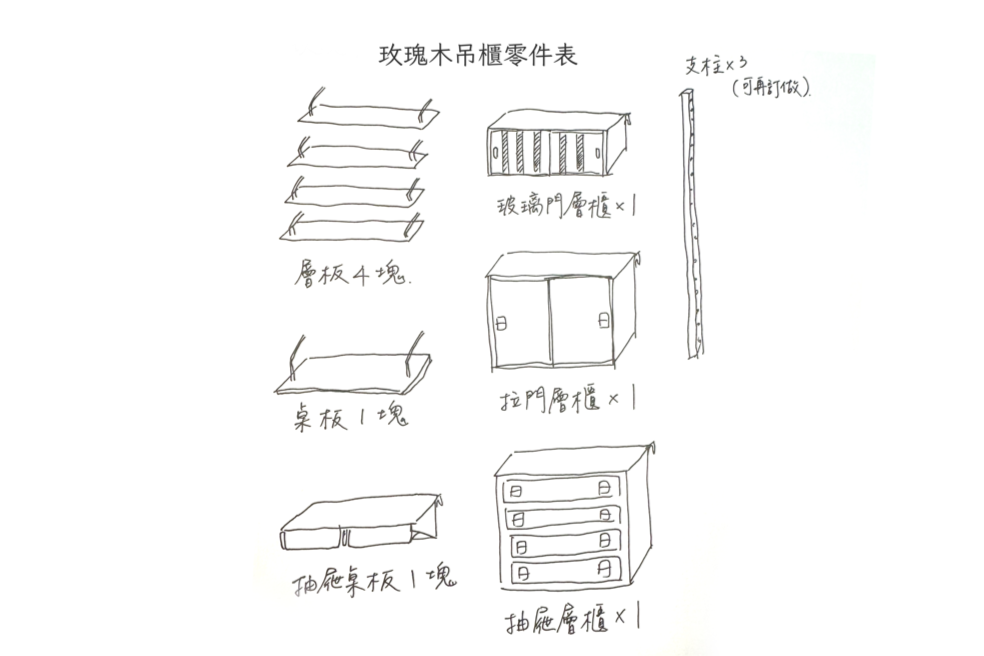 丹麥 玫瑰木 典雅 抽屜壁櫃