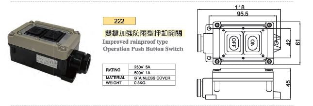 AL 222 SWITCH FOR LORDFEL MARKETING DnH LOFT Shop