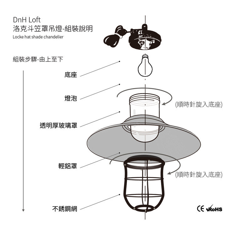 洛克半圓罩吊燈 #斑馬