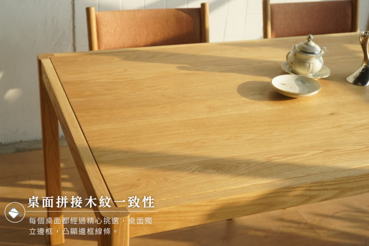 老件人× kinfalcon木隼工房 橡木/胡桃木 實木餐桌