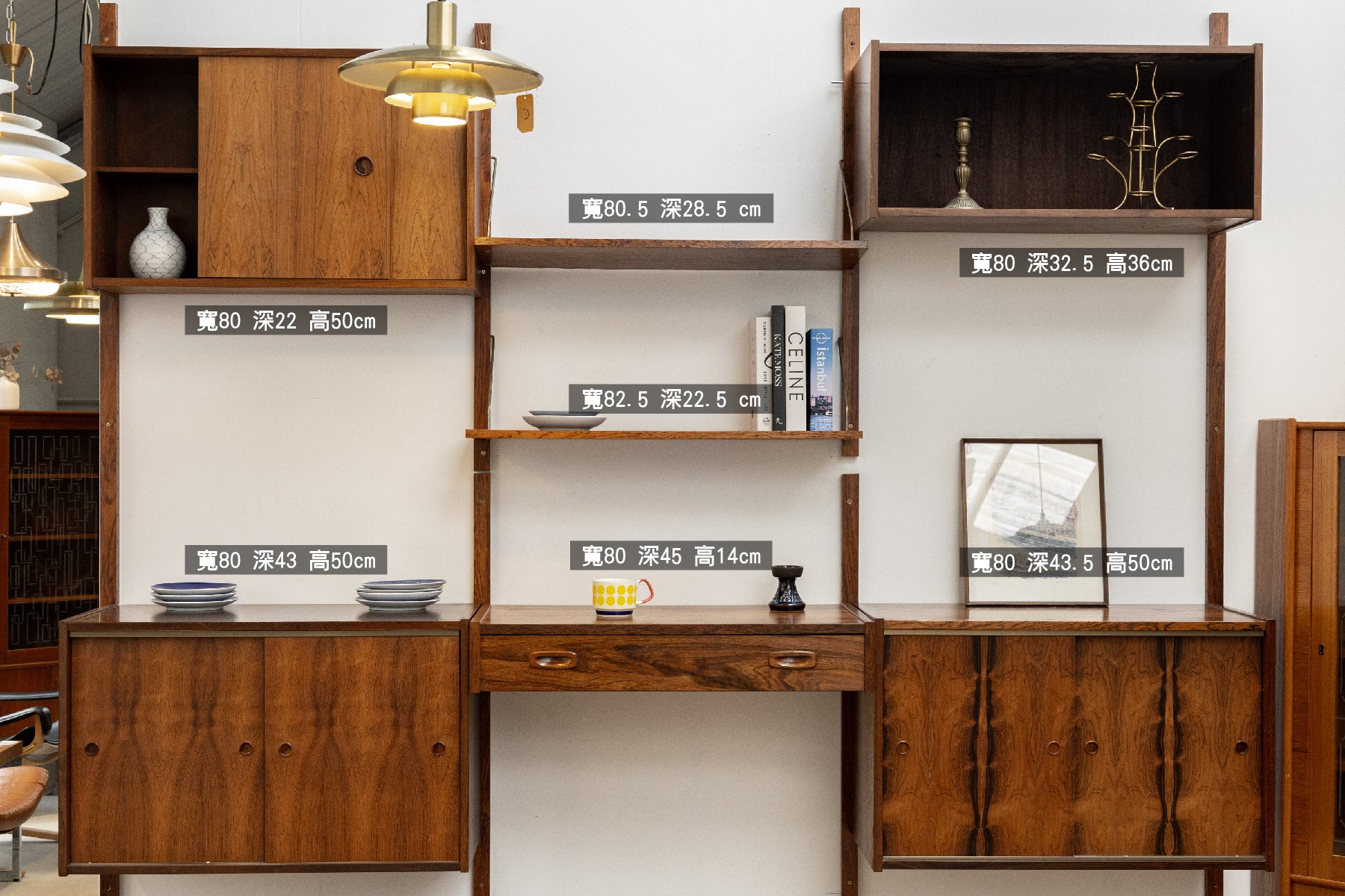 丹麥 玫瑰木 壁掛系統櫃 OLDANMARK