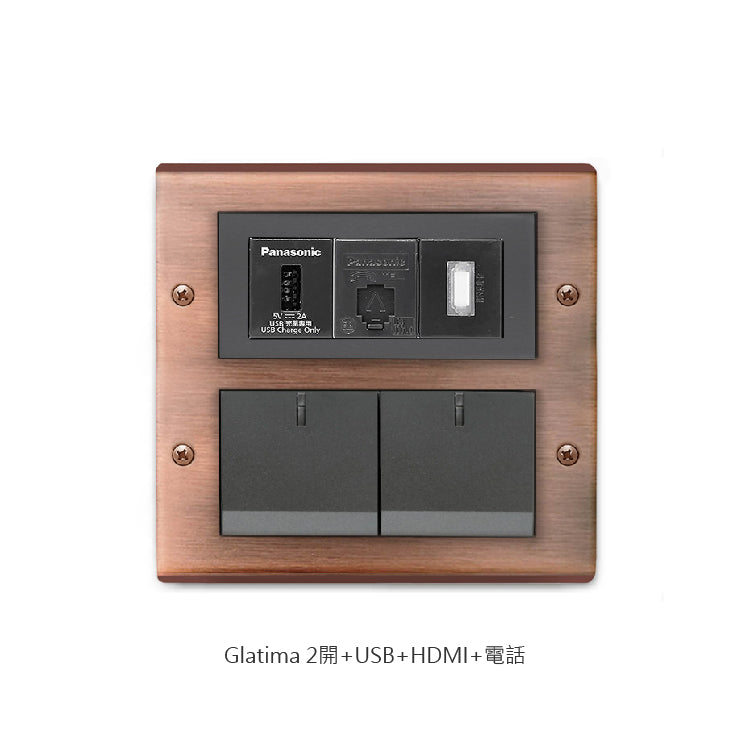 Red bronze panel-Glatima, Risna series