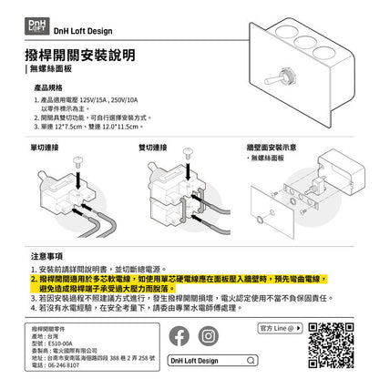 Red bronze screwless panel-lever