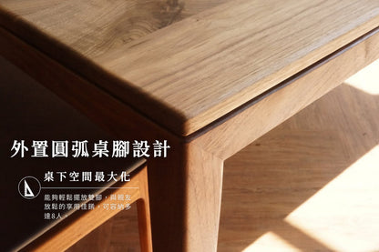 老件人× kinfalcon木隼工房 胡桃木/橡木 北歐風餐桌