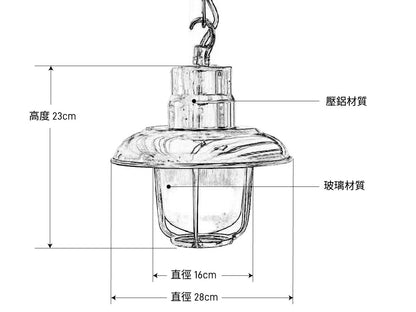 電火工業 DnH LOFT ｜工業風燈具｜德國EOW斗笠吊燈