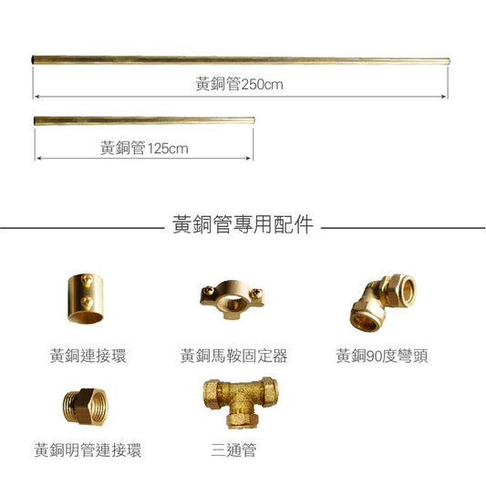 Brass tube EMT tube industrial wind, water and electricity materials 4 points