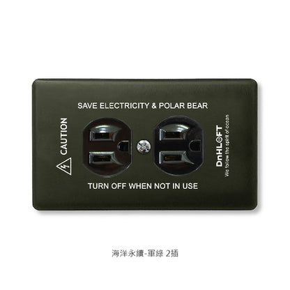 Marine sustainable series American copper switch socket #single cut