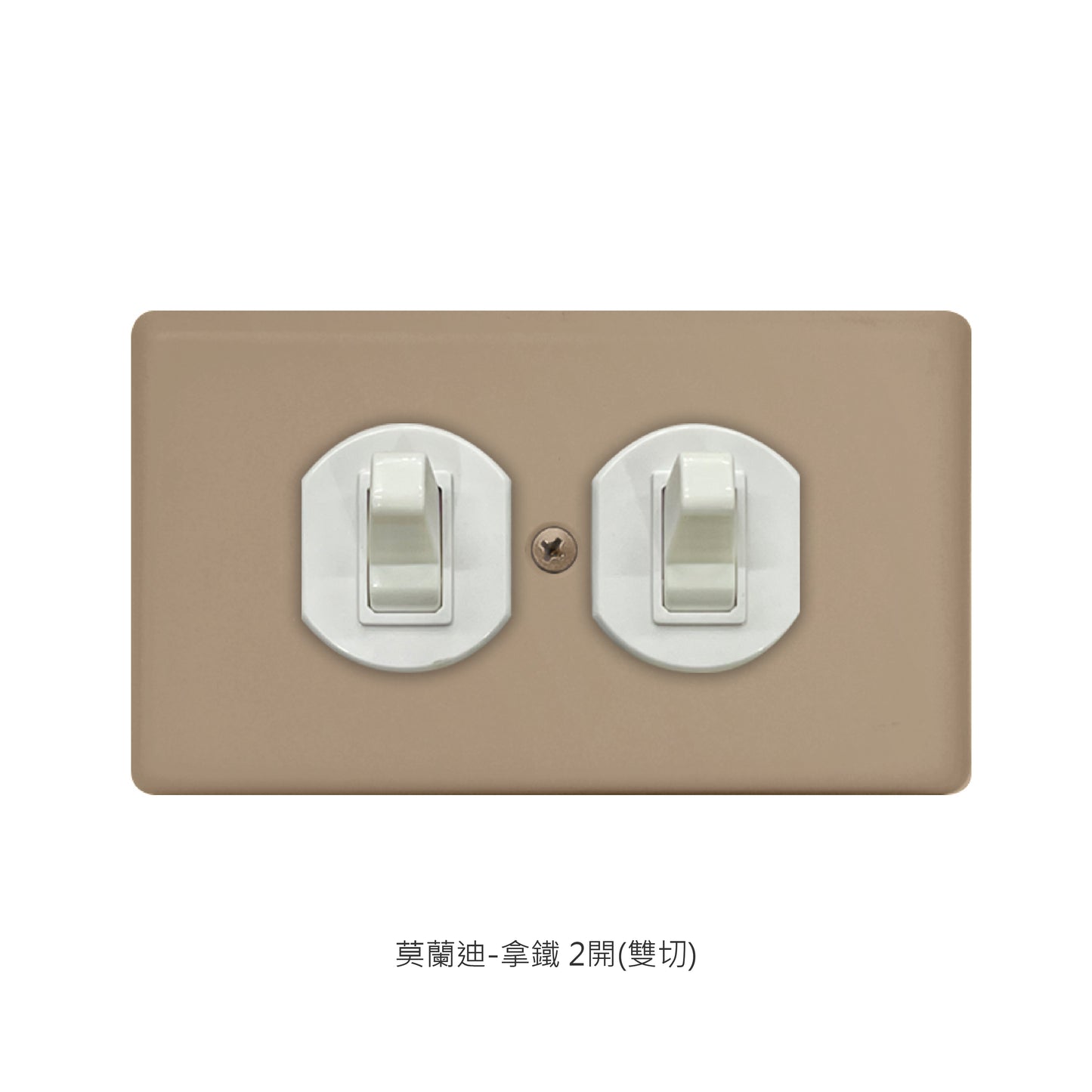 Morandi series American copper switch socket