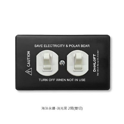 Marine sustainable series American copper switch socket #single cut