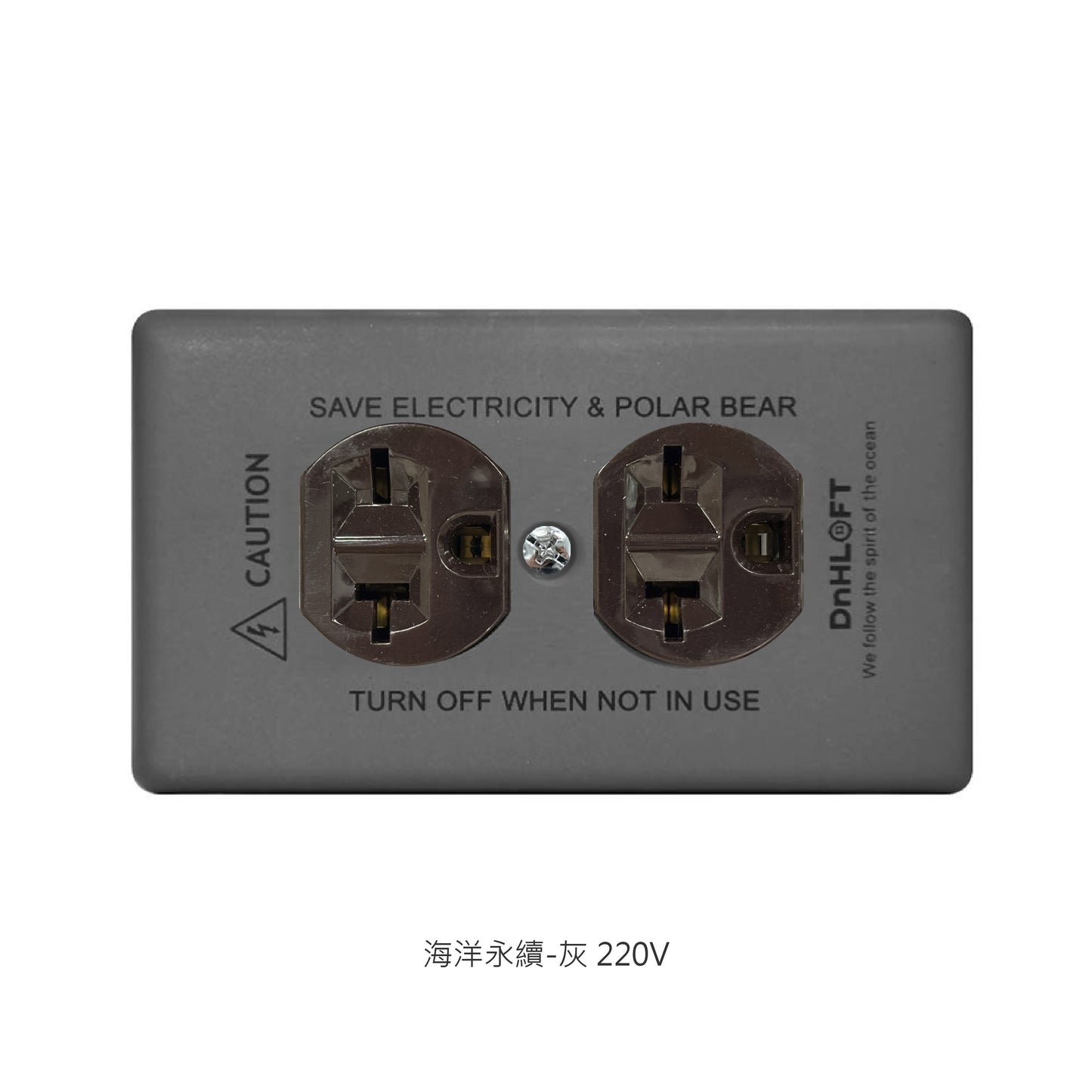 Marine sustainable series American copper switch socket #single cut