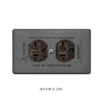 Marine sustainable series American copper switch socket #single cut