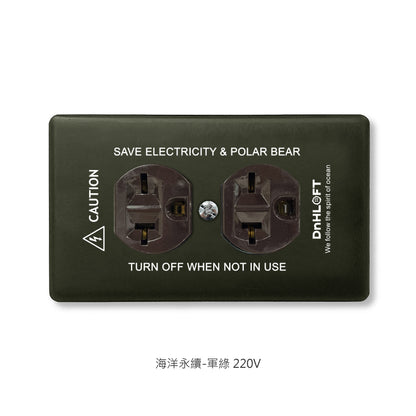 Marine sustainable series American copper switch socket #single cut