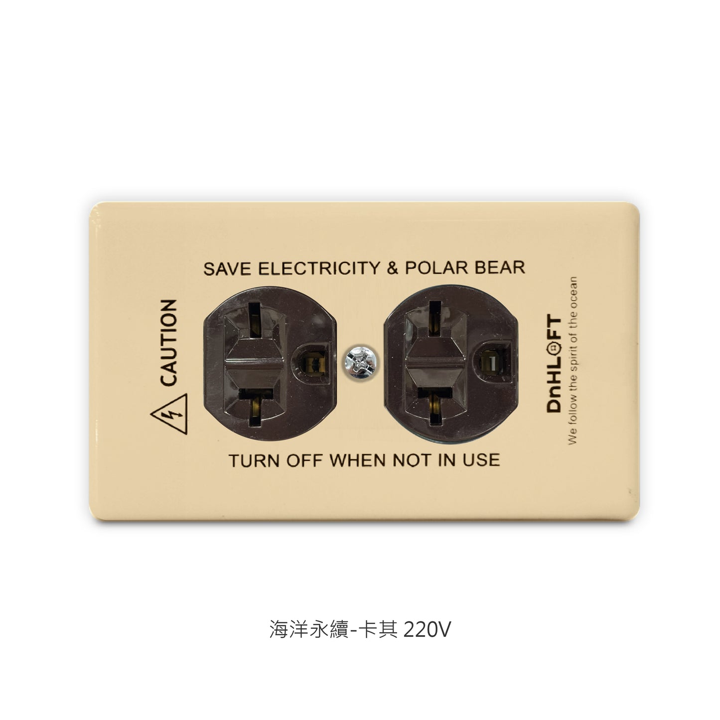 Marine sustainable series American copper switch socket #single cut