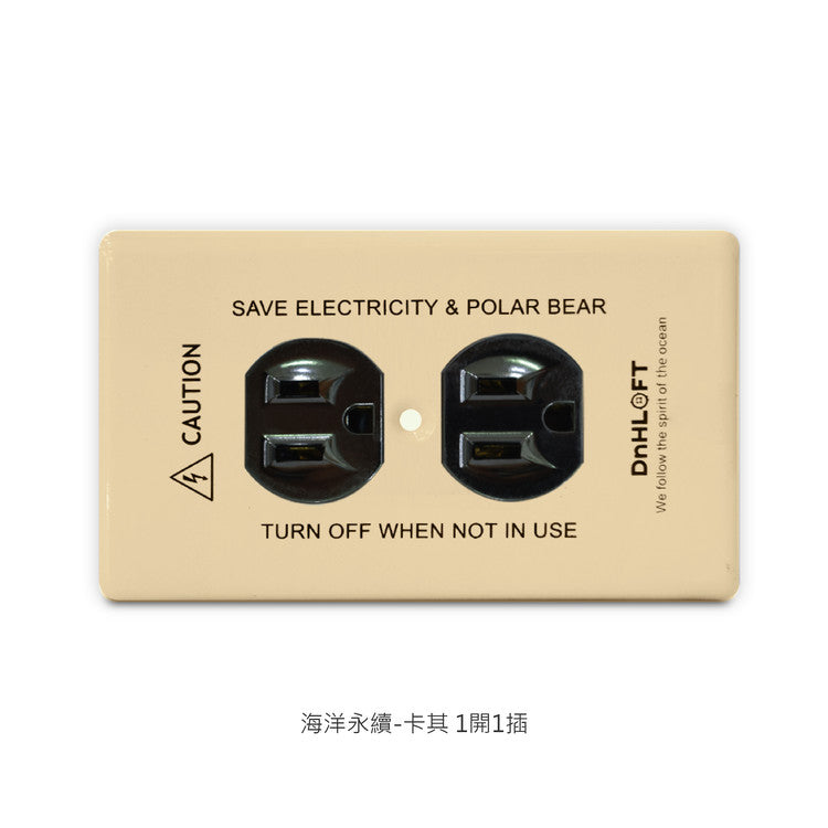 Marine sustainable series American copper switch socket #single cut