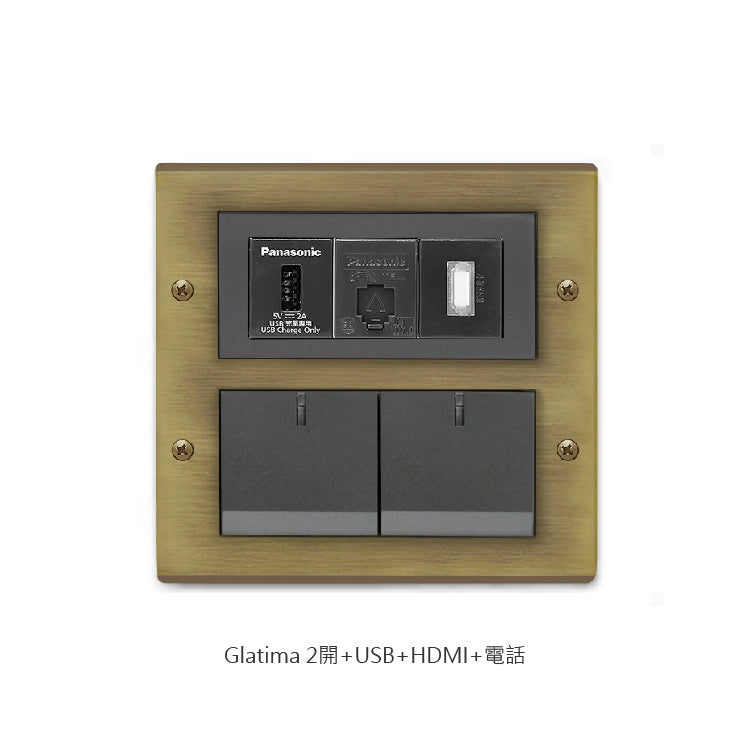 青古銅面板-Glatima、Risna系列