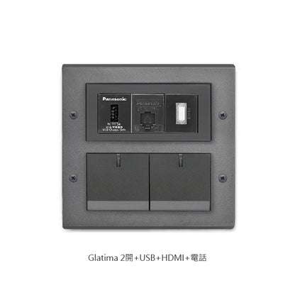 鐵灰面板-Glatima、Risna系列
