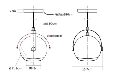 Space Tracker Chandelier